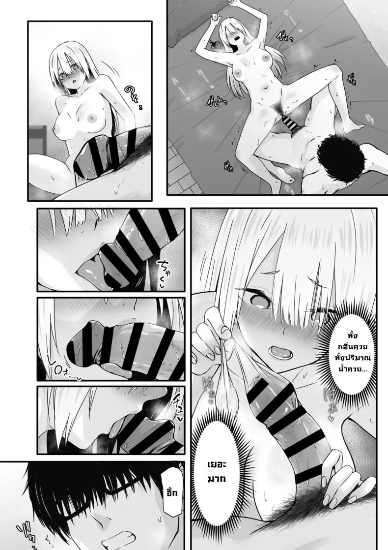 อย่าดูถูกโอตาคุ [TJ_studio (Toji)] Otaku no H wa Heki ga Tsuyoi!  Sex with a Nerd is Something Else หน้า 32