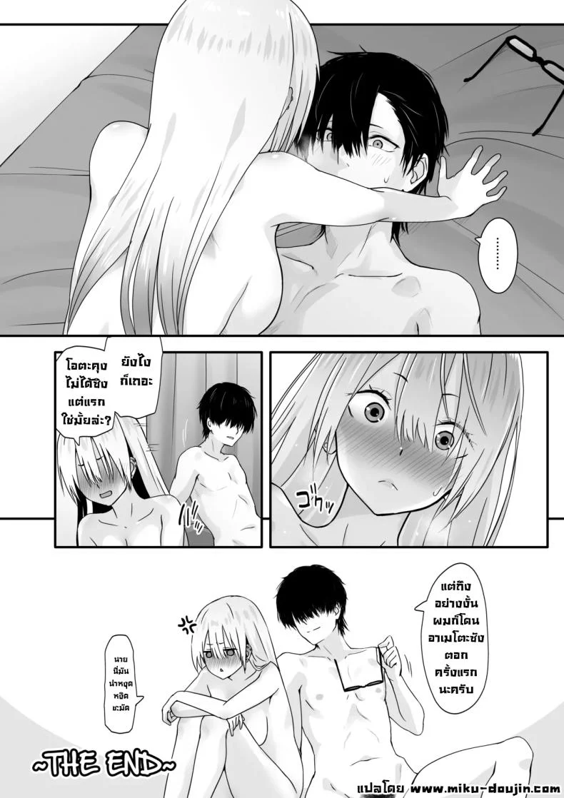อย่าดูถูกโอตาคุ [TJ_studio (Toji)] Otaku no H wa Heki ga Tsuyoi!  Sex with a Nerd is Something Else หน้า 34