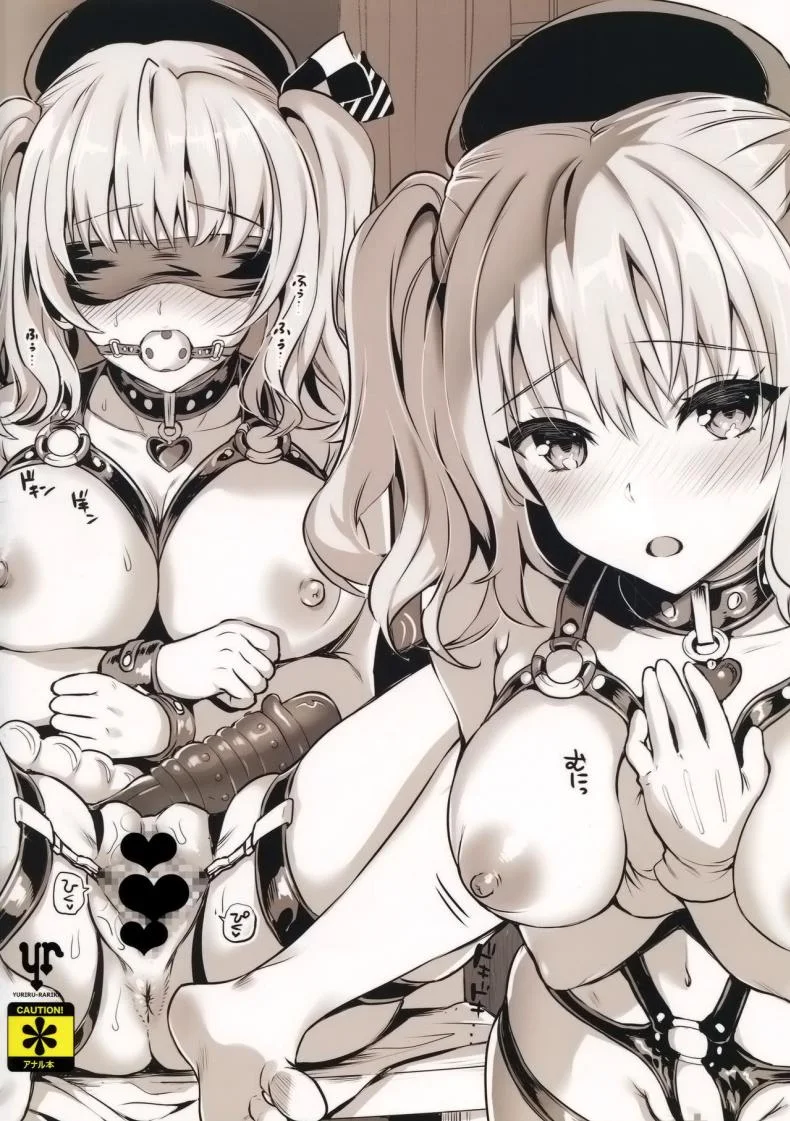 ไม่หล่อแต่ถึงใจ (C89) [YURIRU-RARIKA (Kojima Saya, Lazu)] Gohoushi Tantou no Kashima desu (Kantai Collection -KanColle-)EP 02 หน้า 24
