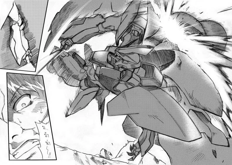 บันทึกแห่งสายสัมพันธ์ [Haganef] MOBILE SUIT GUNDAM Brotherhood Ch.1 (Mobile Suit Gundam) หน้า 84