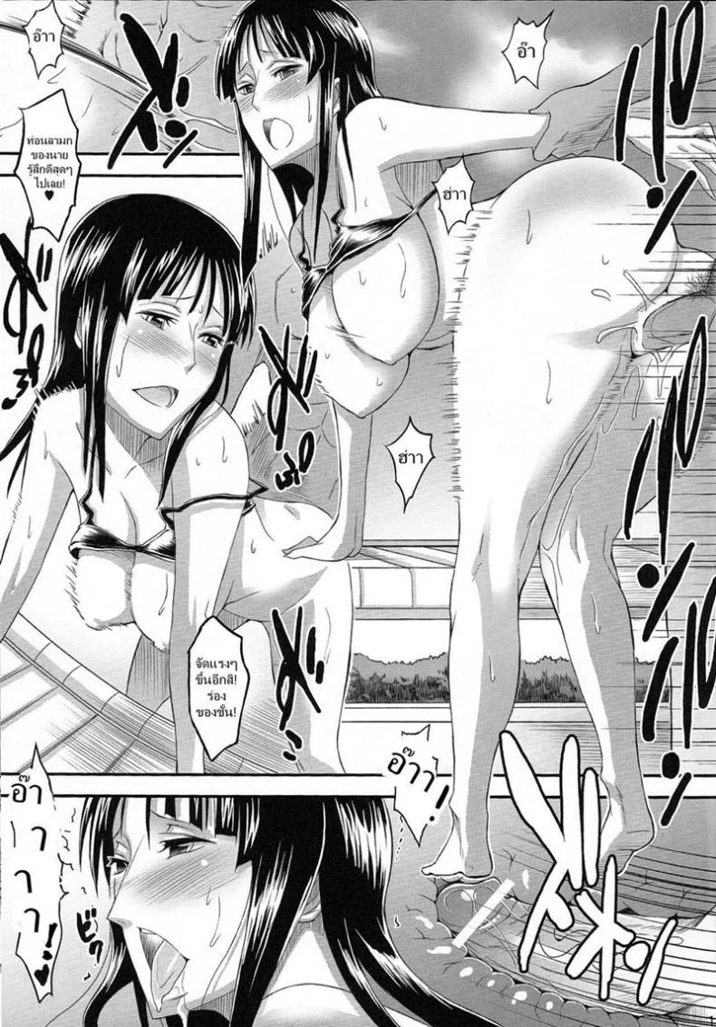 ลองเอ้าท์ดอร์กันสักตั้ง [Haikawa Hemlen] Rakuen Onna Kaizoku Woman Pirate in Paradise (One Piece) หน้า 18