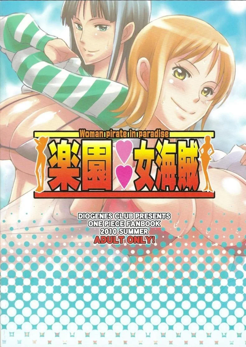 ลองเอ้าท์ดอร์กันสักตั้ง [Haikawa Hemlen] Rakuen Onna Kaizoku Woman Pirate in Paradise (One Piece) หน้า 26