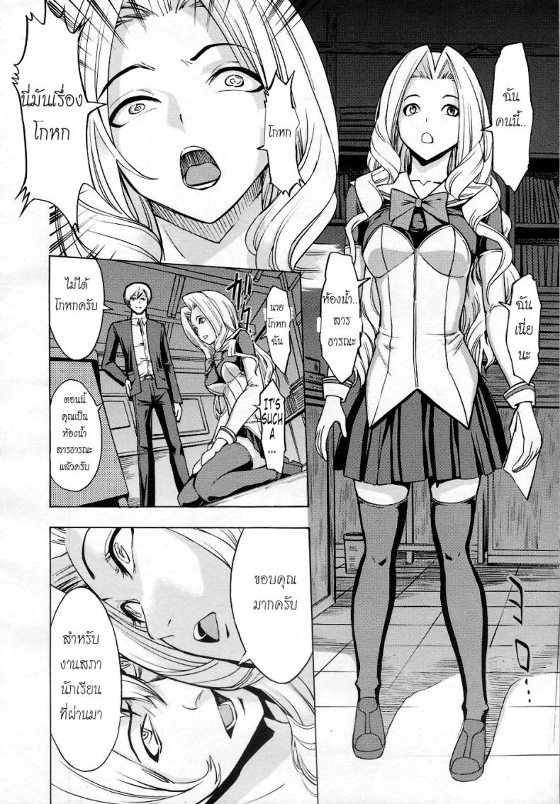 ห้องน้ำระบายเงี่ยน [Hakaba (Dairiseki)] Koukai Benjoห้องน้ำระบายเงี่ยน 1 หน้า 6