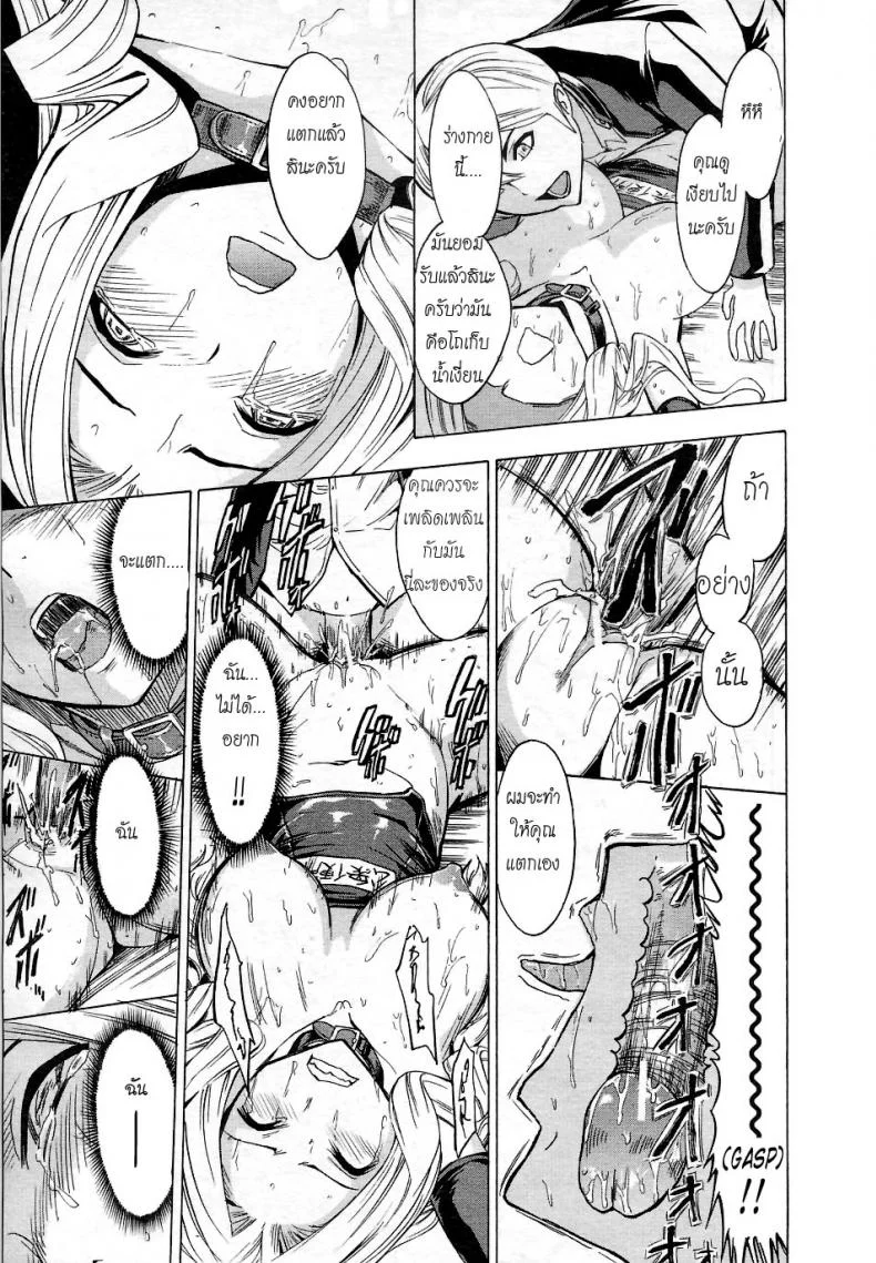 ห้องน้ำระบายเงี่ยน [Hakaba (Dairiseki)] Koukai Benjoห้องน้ำระบายเงี่ยน 1 หน้า 20