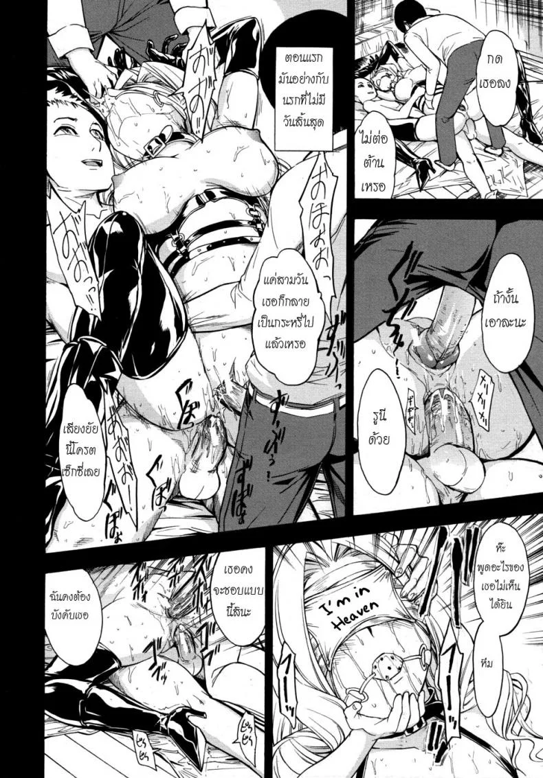 ห้องน้ำระบายเงี่ยน [Hakaba (Dairiseki)] Koukai Benjoห้องน้ำระบายเงี่ยน 2 หน้า 4