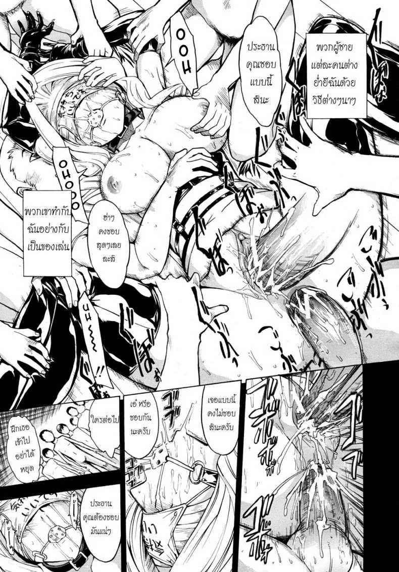ห้องน้ำระบายเงี่ยน [Hakaba (Dairiseki)] Koukai Benjoห้องน้ำระบายเงี่ยน 2 หน้า 5