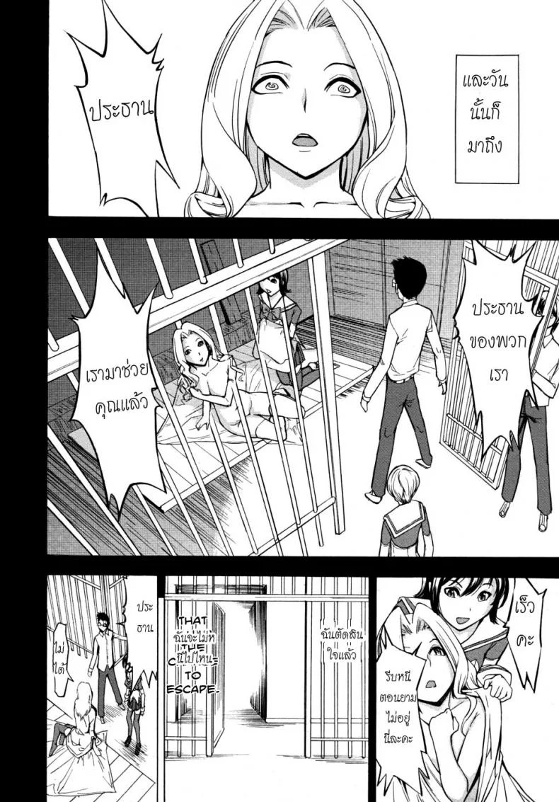 ห้องน้ำระบายเงี่ยน [Hakaba (Dairiseki)] Koukai Benjoห้องน้ำระบายเงี่ยน 2 หน้า 16