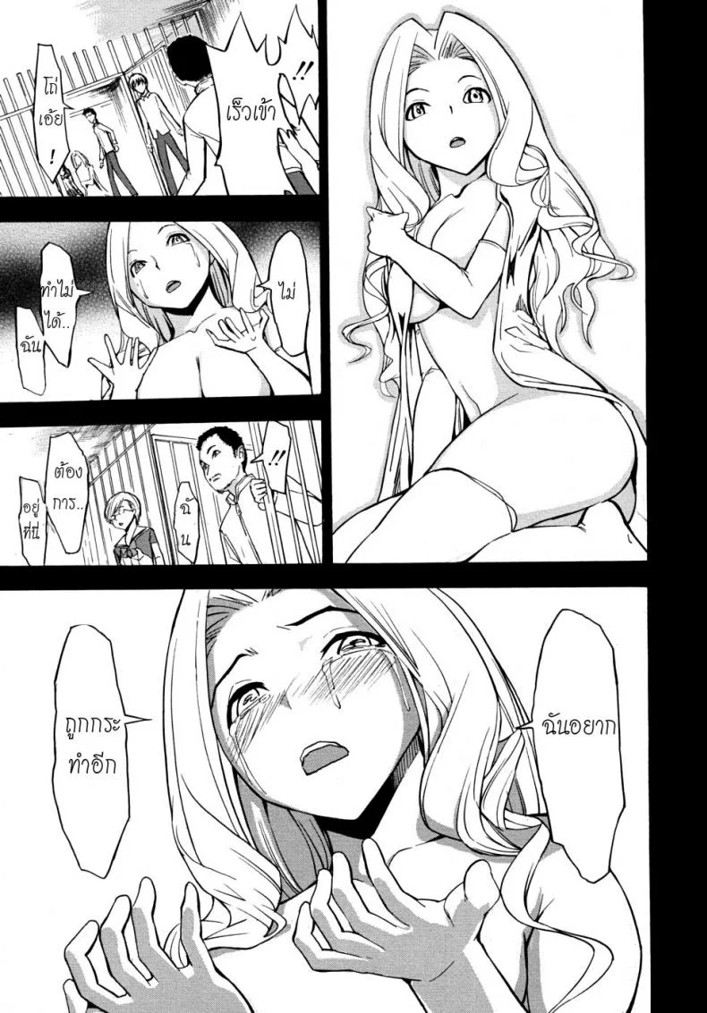 ห้องน้ำระบายเงี่ยน [Hakaba (Dairiseki)] Koukai Benjoห้องน้ำระบายเงี่ยน 2 หน้า 17