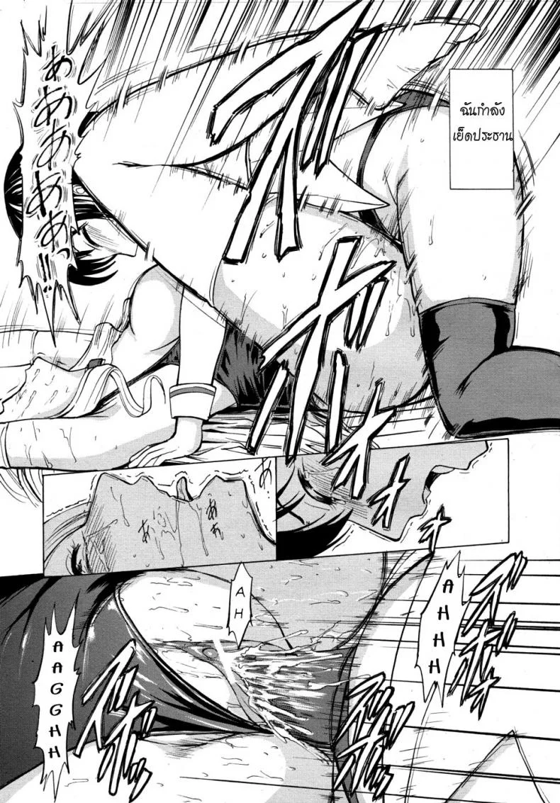 ห้องน้ำระบายเงี่ยน [Hakaba (Dairiseki)] Koukai Benjoห้องน้ำระบายเงี่ยน 2 หน้า 21