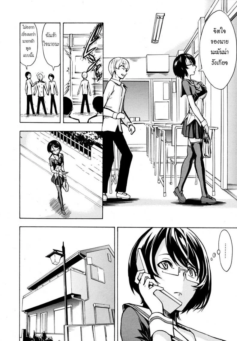 ห้องน้ำระบายเงี่ยน [Hakaba (Dairiseki)] Koukai Benjoห้องน้ำระบายเงี่ยน 3 หน้า 4