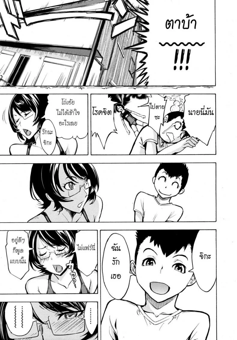 ห้องน้ำระบายเงี่ยน [Hakaba (Dairiseki)] Koukai Benjoห้องน้ำระบายเงี่ยน 3 หน้า 11