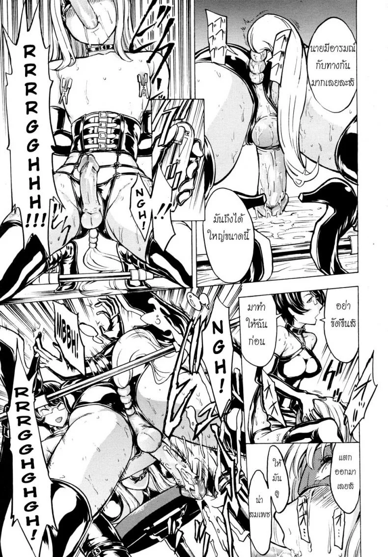 ห้องน้ำระบายเงี่ยน [Hakaba (Dairiseki)] Koukai Benjoห้องน้ำระบายเงี่ยน 4 หน้า 5