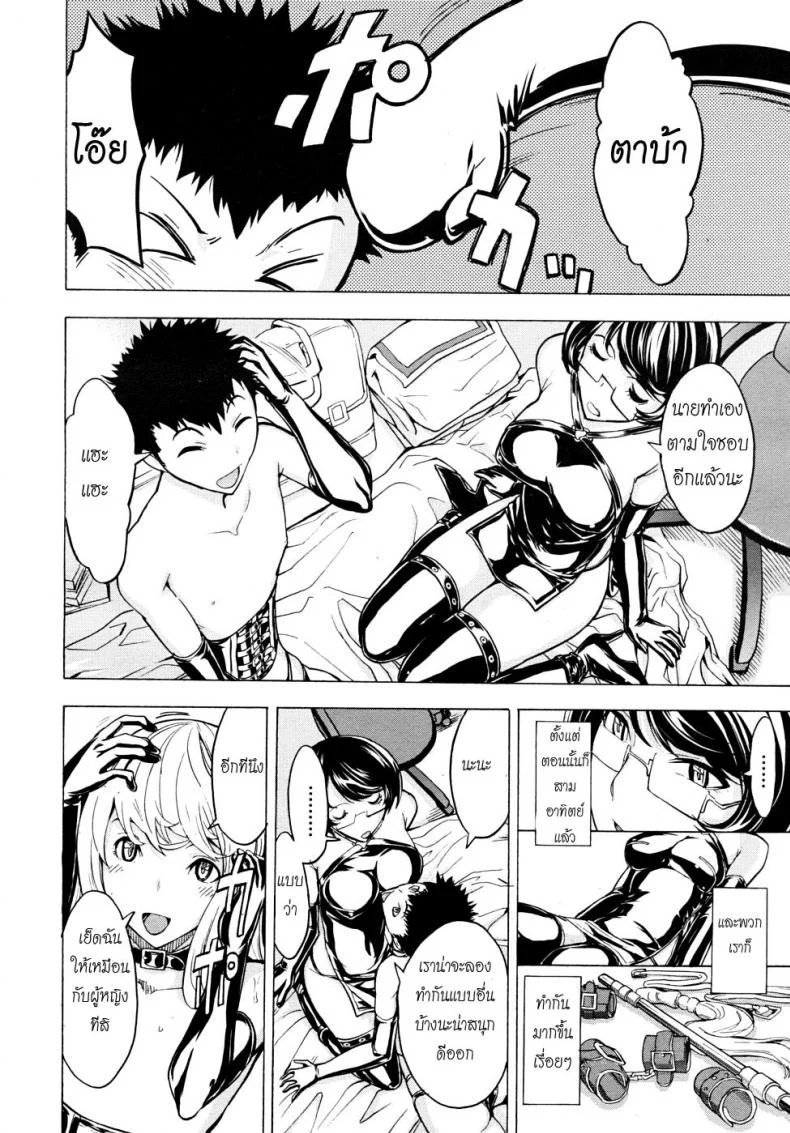 ห้องน้ำระบายเงี่ยน [Hakaba (Dairiseki)] Koukai Benjoห้องน้ำระบายเงี่ยน 4 หน้า 12