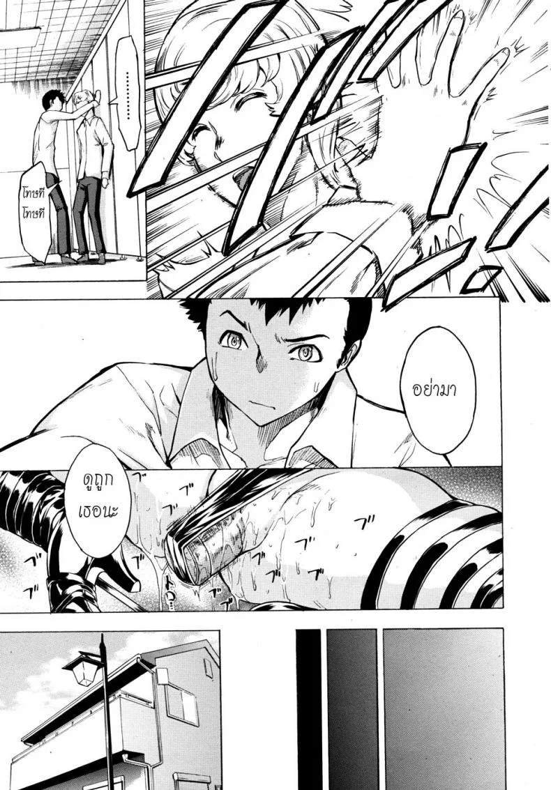 ห้องน้ำระบายเงี่ยน [Hakaba (Dairiseki)] Koukai Benjoห้องน้ำระบายเงี่ยน 4 หน้า 19