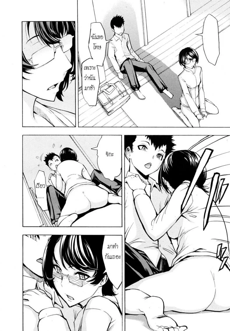 ห้องน้ำระบายเงี่ยน [Hakaba (Dairiseki)] Koukai Benjoห้องน้ำระบายเงี่ยน 4 หน้า 20