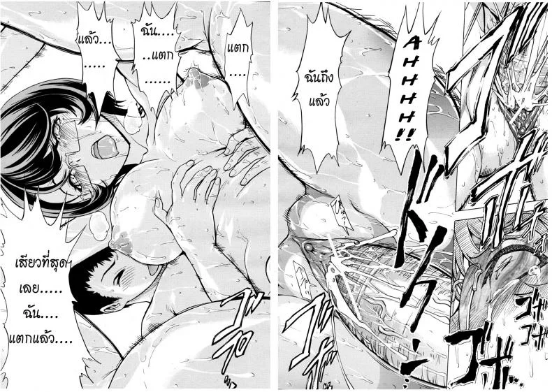 ห้องน้ำระบายเงี่ยน [Hakaba (Dairiseki)] Koukai Benjoห้องน้ำระบายเงี่ยน 4 หน้า 30