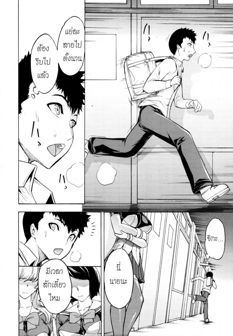 ห้องน้ำระบายเงี่ยน [Hakaba (Dairiseki)] Koukai Benjoห้องน้ำระบายเงี่ยน 5 หน้า 4