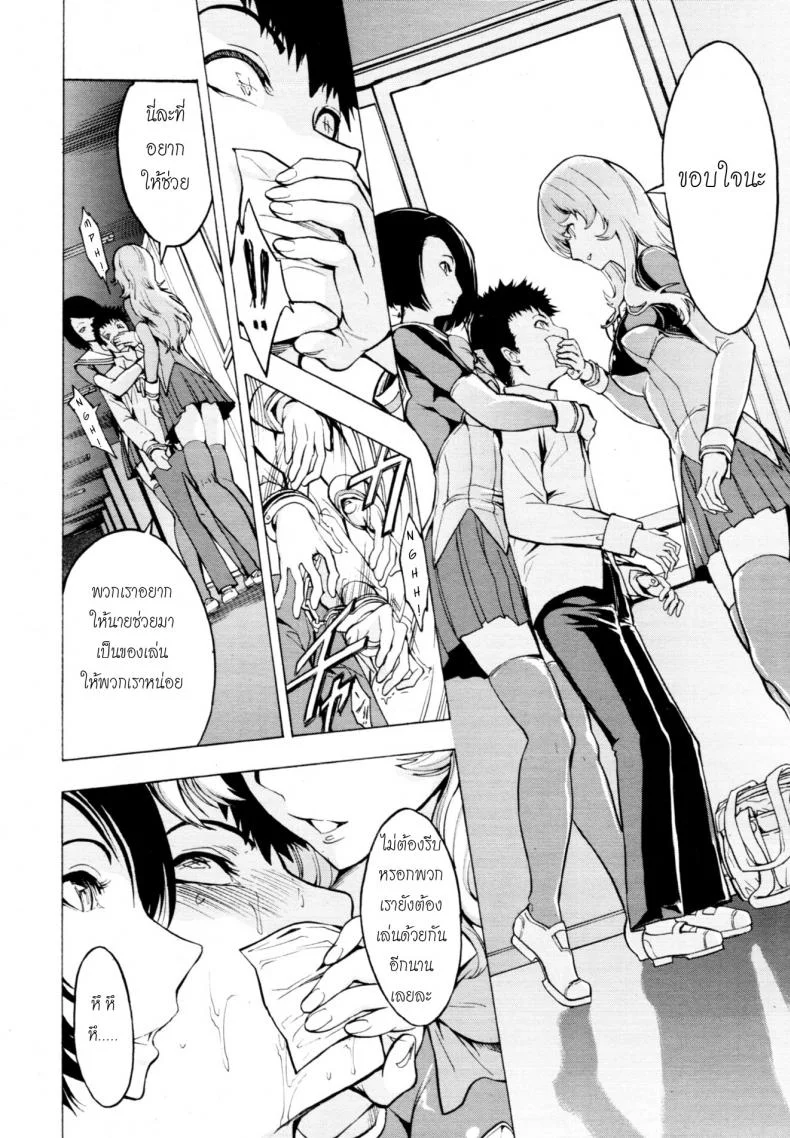 ห้องน้ำระบายเงี่ยน [Hakaba (Dairiseki)] Koukai Benjoห้องน้ำระบายเงี่ยน 5 หน้า 6