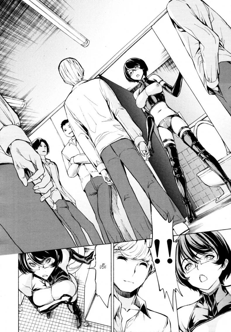 ห้องน้ำระบายเงี่ยน [Hakaba (Dairiseki)] Koukai Benjoห้องน้ำระบายเงี่ยน 5 หน้า 8