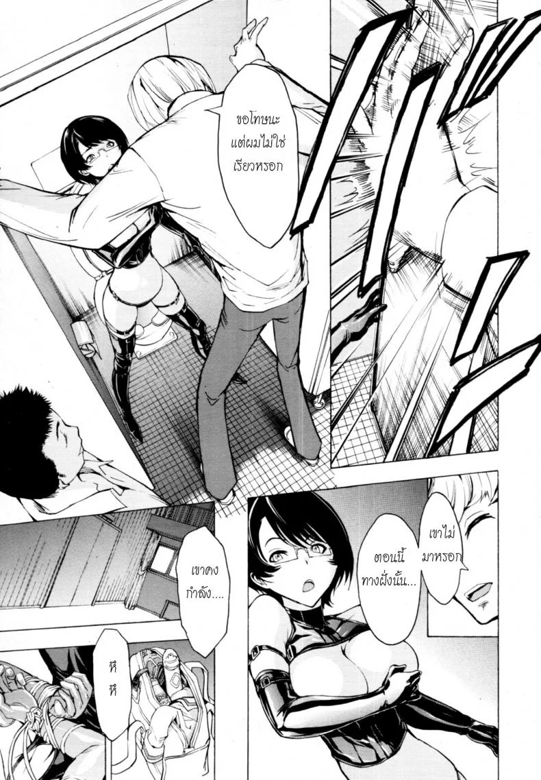 ห้องน้ำระบายเงี่ยน [Hakaba (Dairiseki)] Koukai Benjoห้องน้ำระบายเงี่ยน 5 หน้า 9