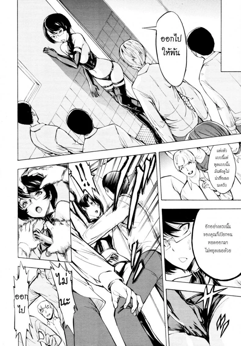 ห้องน้ำระบายเงี่ยน [Hakaba (Dairiseki)] Koukai Benjoห้องน้ำระบายเงี่ยน 5 หน้า 14