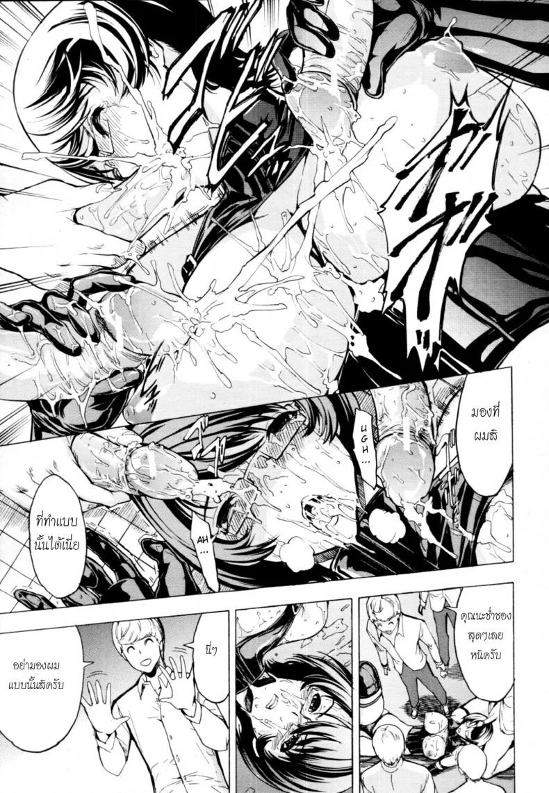 ห้องน้ำระบายเงี่ยน [Hakaba (Dairiseki)] Koukai Benjoห้องน้ำระบายเงี่ยน 5 หน้า 21