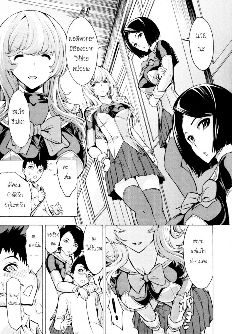 ห้องน้ำระบายเงี่ยน [Hakaba (Dairiseki)] Koukai Benjoห้องน้ำระบายเงี่ยน 6 หน้า 5