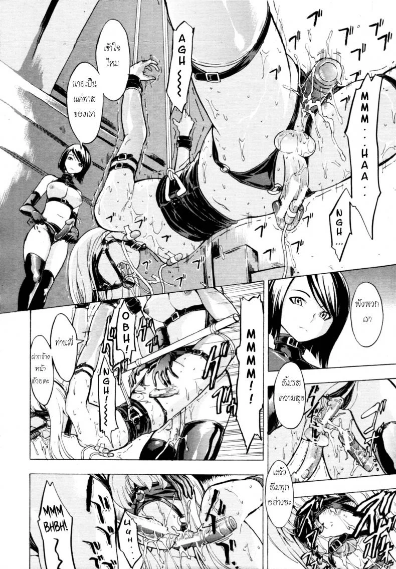 ห้องน้ำระบายเงี่ยน [Hakaba (Dairiseki)] Koukai Benjoห้องน้ำระบายเงี่ยน 7 หน้า 4