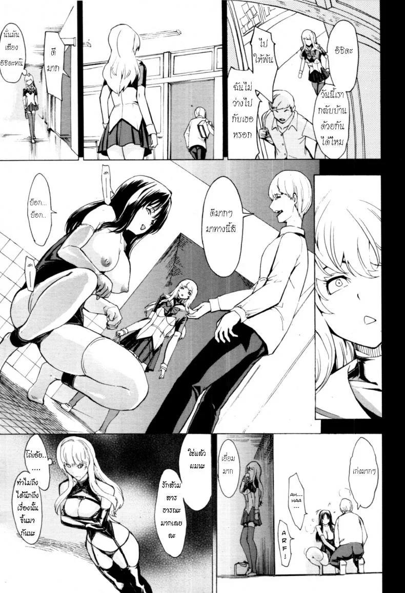 ห้องน้ำระบายเงี่ยน [Hakaba (Dairiseki)] Koukai Benjoห้องน้ำระบายเงี่ยน 7 หน้า 9