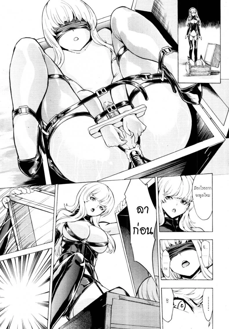 ห้องน้ำระบายเงี่ยน [Hakaba (Dairiseki)] Koukai Benjoห้องน้ำระบายเงี่ยน 7 หน้า 11