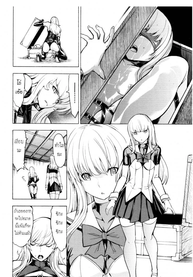 ห้องน้ำระบายเงี่ยน [Hakaba (Dairiseki)] Koukai Benjoห้องน้ำระบายเงี่ยน 7 หน้า 12
