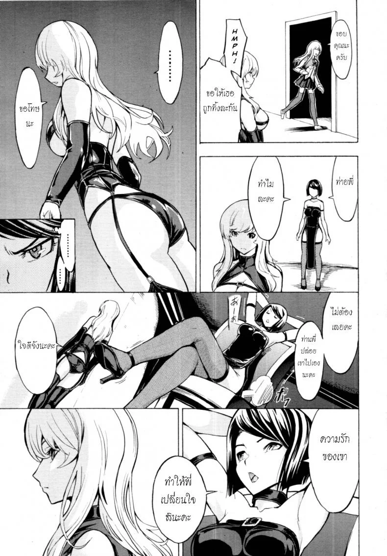 ห้องน้ำระบายเงี่ยน [Hakaba (Dairiseki)] Koukai Benjoห้องน้ำระบายเงี่ยน 7 หน้า 13