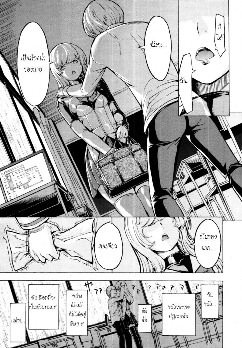 ห้องน้ำระบายเงี่ยน [Hakaba (Dairiseki)] Koukai Benjoห้องน้ำระบายเงี่ยน 7 หน้า 15