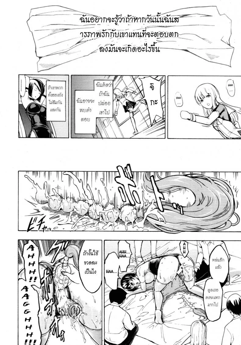 ห้องน้ำระบายเงี่ยน [Hakaba (Dairiseki)] Koukai Benjoห้องน้ำระบายเงี่ยน 7 หน้า 16