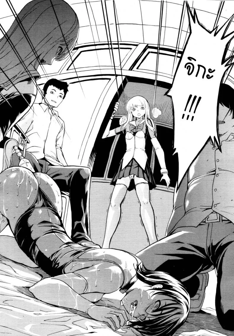 ห้องน้ำระบายเงี่ยน [Hakaba (Dairiseki)] Koukai Benjoห้องน้ำระบายเงี่ยน 7 หน้า 18