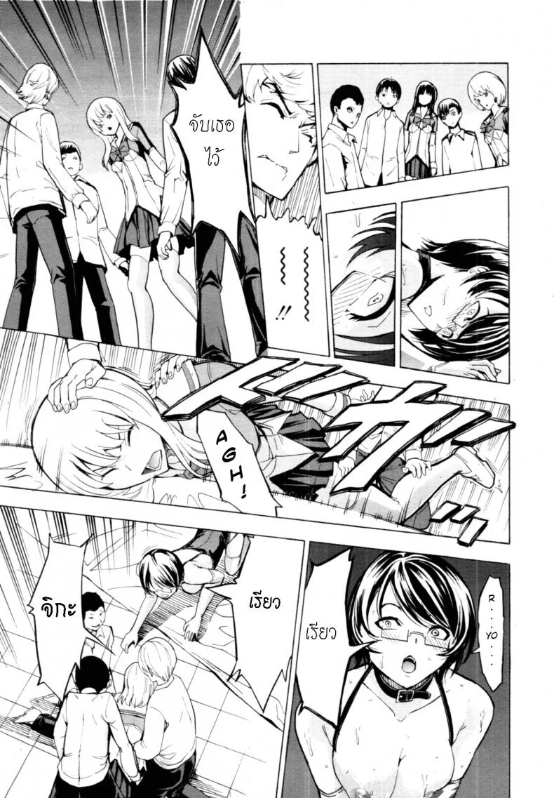 ห้องน้ำระบายเงี่ยน [Hakaba (Dairiseki)] Koukai Benjoห้องน้ำระบายเงี่ยน 7 หน้า 19