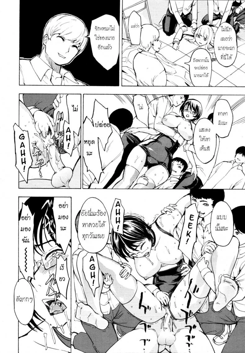 ห้องน้ำระบายเงี่ยน [Hakaba (Dairiseki)] Koukai Benjoห้องน้ำระบายเงี่ยน 7 หน้า 20