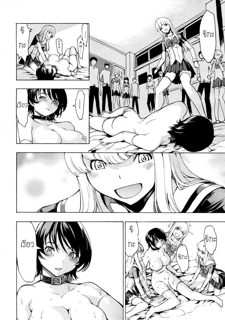 ห้องน้ำระบายเงี่ยน [Hakaba (Dairiseki)] Koukai Benjoห้องน้ำระบายเงี่ยน 8 หน้า 6