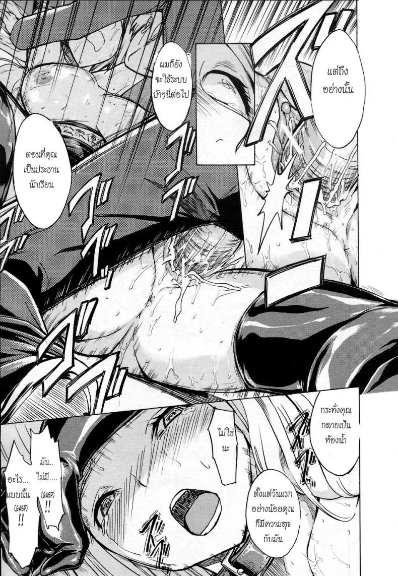 ห้องน้ำระบายเงี่ยน [Hakaba (Dairiseki)] Koukai Benjoห้องน้ำระบายเงี่ยน 8 หน้า 7
