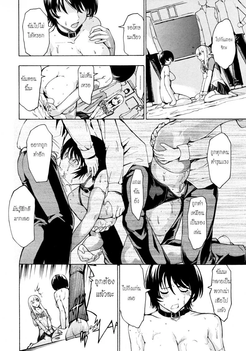 ห้องน้ำระบายเงี่ยน [Hakaba (Dairiseki)] Koukai Benjoห้องน้ำระบายเงี่ยน 8 หน้า 9