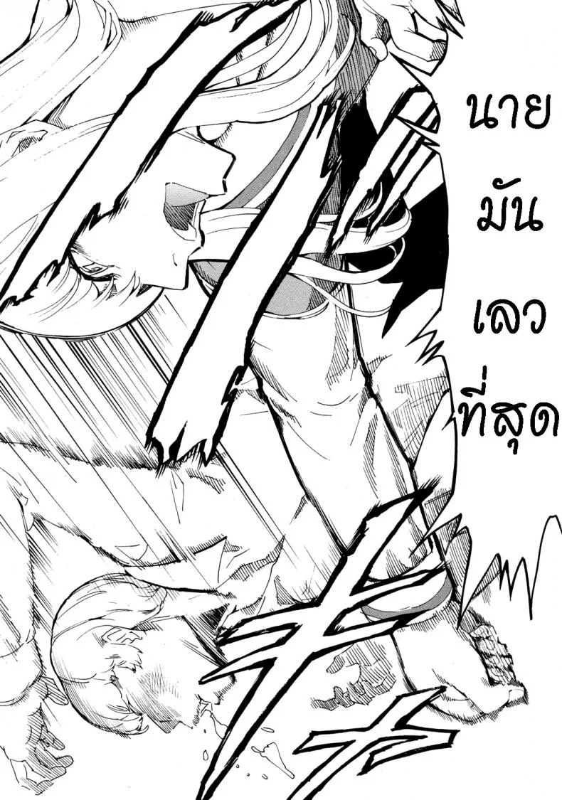ห้องน้ำระบายเงี่ยน [Hakaba (Dairiseki)] Koukai Benjoห้องน้ำระบายเงี่ยน 8 หน้า 11