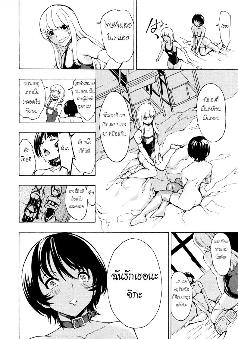 ห้องน้ำระบายเงี่ยน [Hakaba (Dairiseki)] Koukai Benjoห้องน้ำระบายเงี่ยน 8 หน้า 13