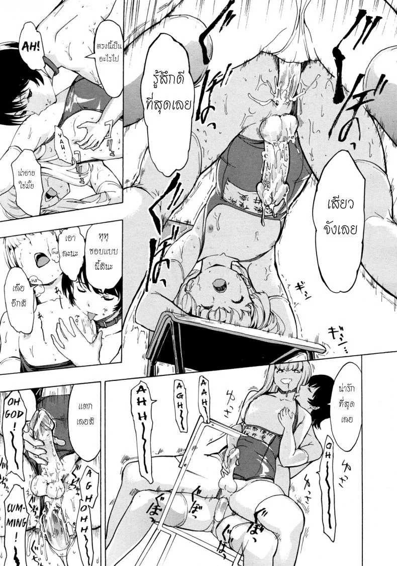 ห้องน้ำระบายเงี่ยน [Hakaba (Dairiseki)] Koukai Benjoห้องน้ำระบายเงี่ยน 8 หน้า 20
