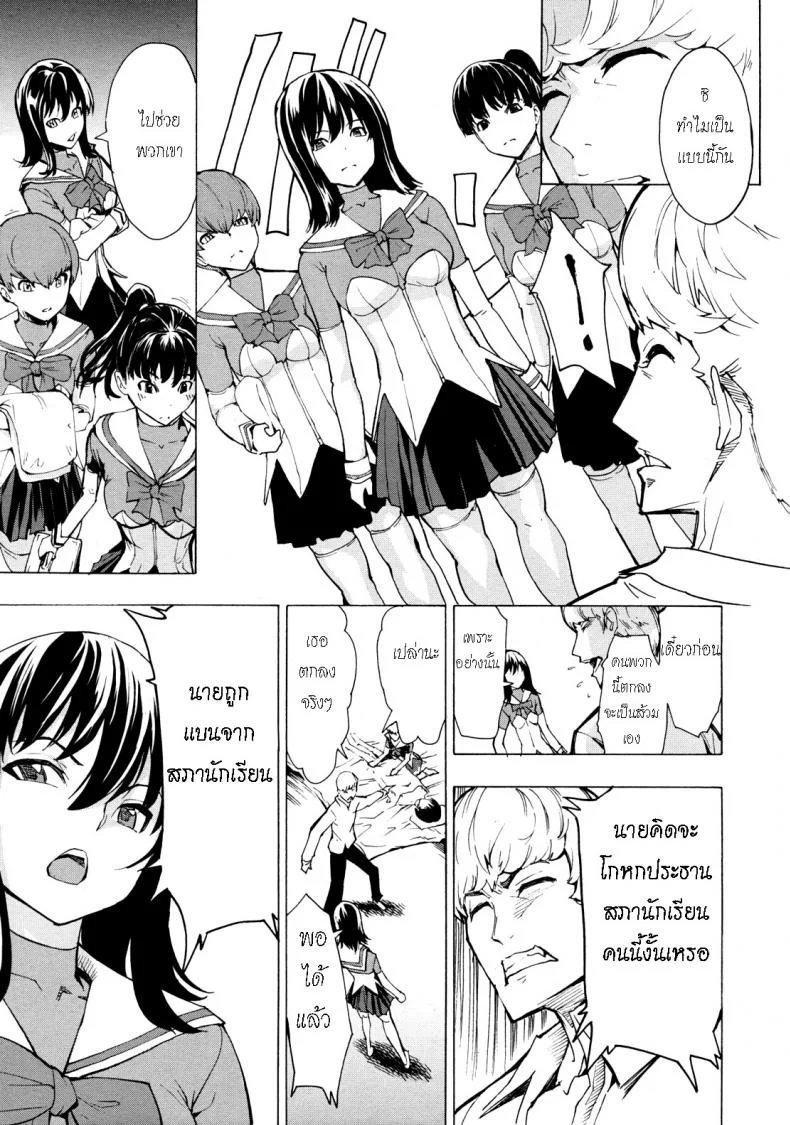 ห้องน้ำระบายเงี่ยน [Hakaba (Dairiseki)] Koukai Benjoห้องน้ำระบายเงี่ยน 8 หน้า 32
