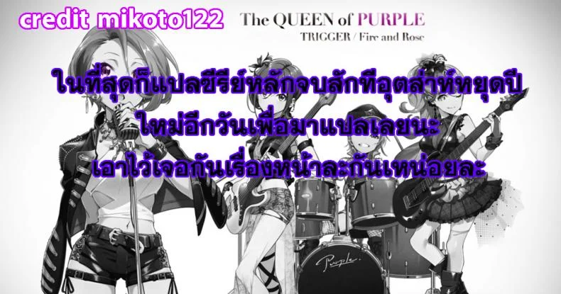 ห้องน้ำระบายเงี่ยน [Hakaba (Dairiseki)] Koukai Benjoห้องน้ำระบายเงี่ยน 8 หน้า 36