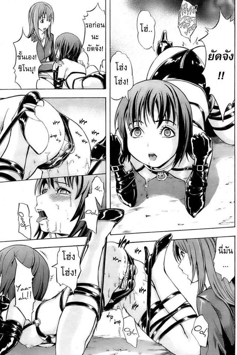 อดีตตำรวจหญิง [Hakaba (Dairiseki] Shinobuอดีตตำรวจหญิง 1 หน้า 5