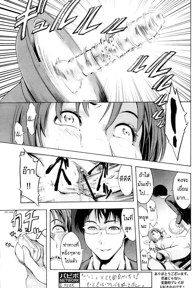 อดีตตำรวจหญิง [Hakaba (Dairiseki] Shinobuอดีตตำรวจหญิง 1 หน้า 15