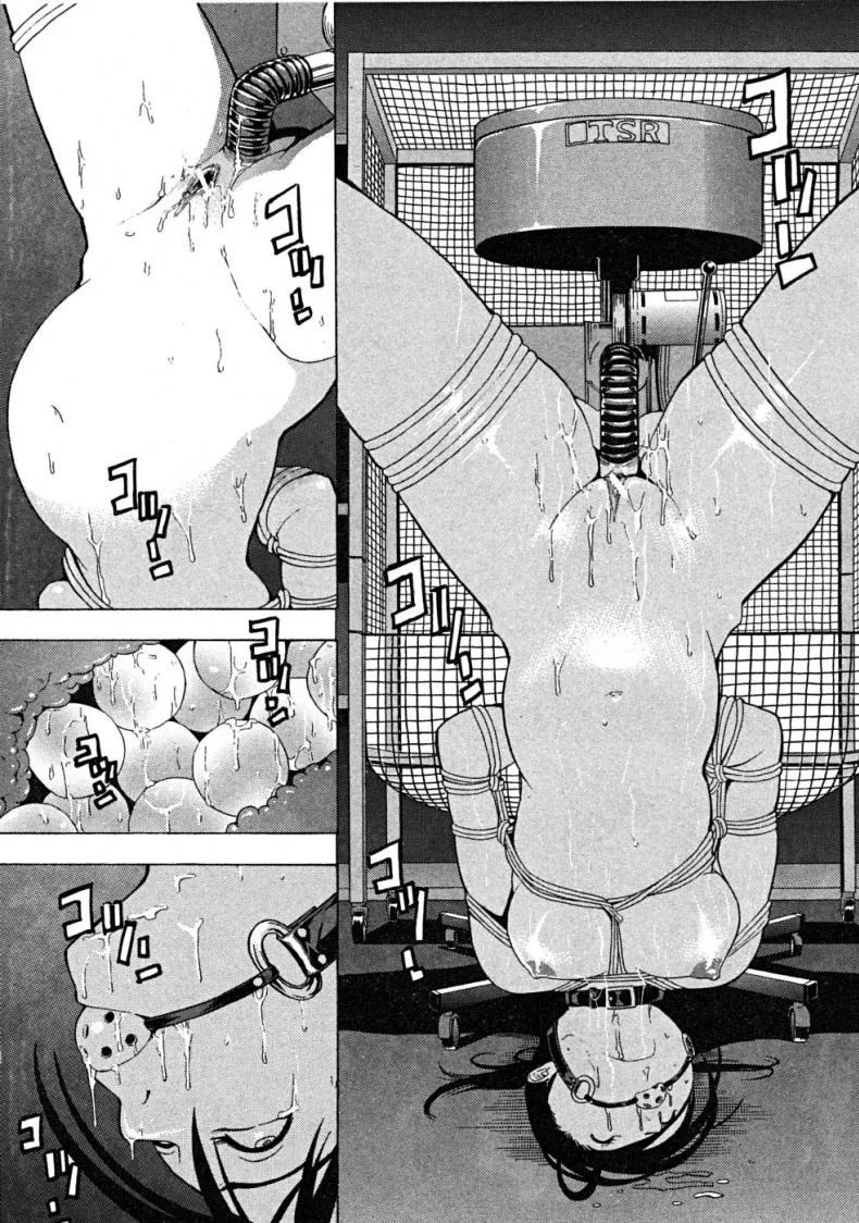 ความผิดที่ไม่ได้ก่อ [Hakaba] Dark Ping Pong Club หน้า 15