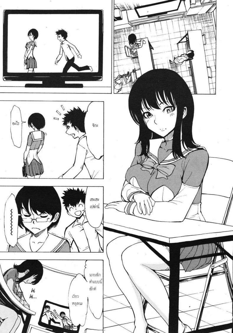 จับเธอมาทำห้องน้ำ [Hakaba] Hikoukai Benjo In No Makuจับเธอมาทำห้องน้ำ 1 หน้า 5