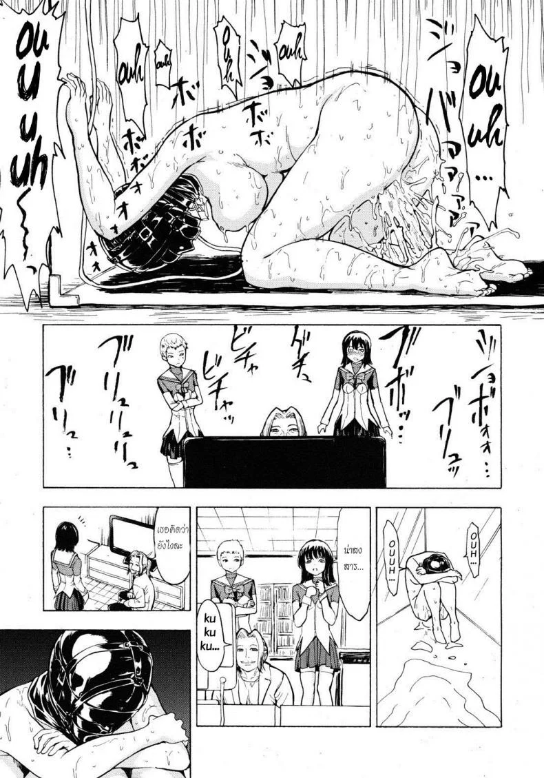 จับเธอมาทำห้องน้ำ [Hakaba] Hikoukai Benjo In No Makuจับเธอมาทำห้องน้ำ 2 หน้า 5